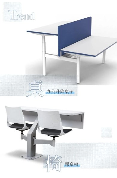打造高效办公环境 办公桌椅选购与搭配指南